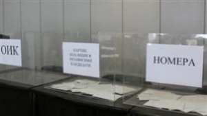 Близо 300 000 бюлетини ще използват в Търговище за първия