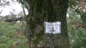 Представят нови туристически маршрути