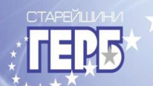 6 въпроса към кандидати от общинската листа на ГЕРБ