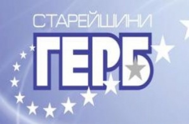 6 въпроса към кандидати от общинската листа на ГЕРБ