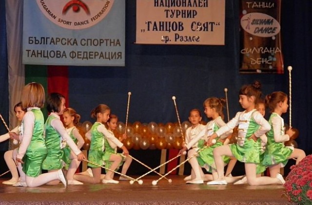 Над 250 деца участваха  в турнира Танцов свят в Разлог