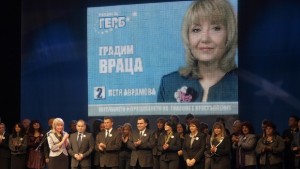 ИнжАврамова Горда съм че водя найсилния отбор на Враца