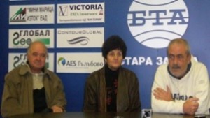 Учредиха Клуб на ветерана енергетик в Стара Загора