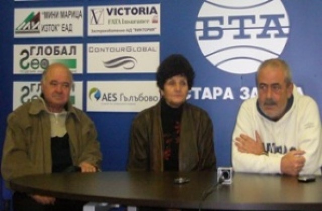 Учредиха Клуб на ветерана енергетик в Стара Загора