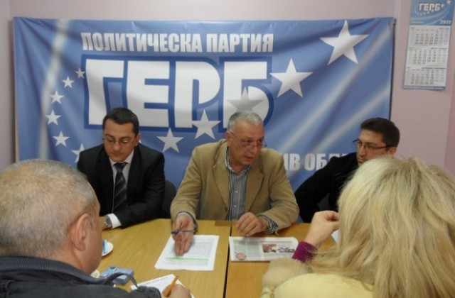 Изключват кандидат за съветник от ГЕРБ, задържан с наркотици