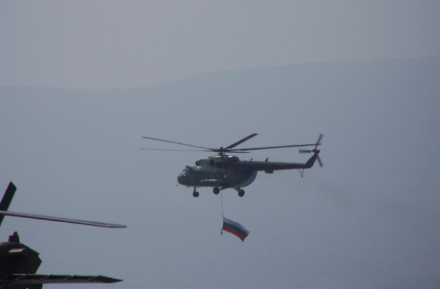 Ден на парашутиста в Пловдив