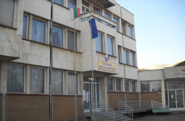 Кюстендилски деца с участие в конкурса “Златна есен-плодовете на есента”