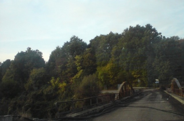 Ремонтират моста за Вършец