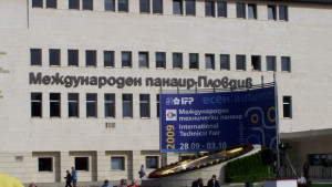 Три научни форума по време на Медикус Денто Галения в