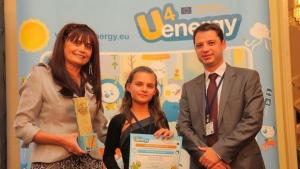 Бургазлии наградени на U4energy
