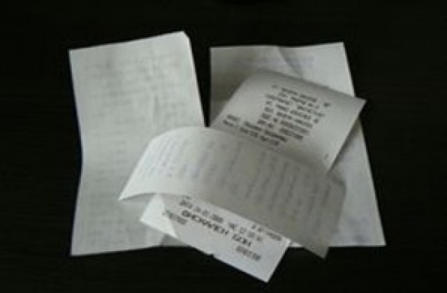 Още актове за забравени касови бележки