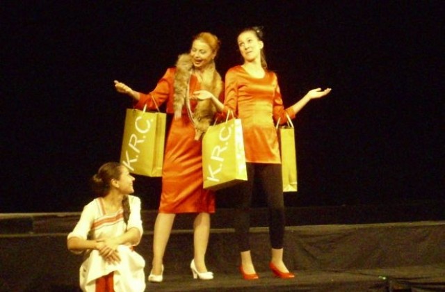 Театърът поставя „Криворазбраната цивилизация”