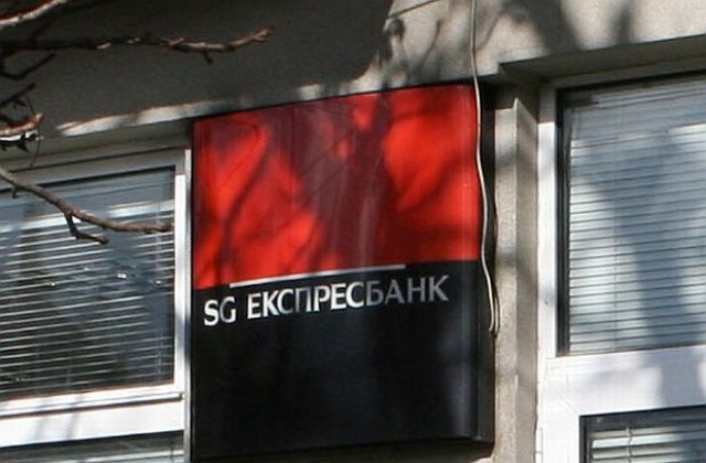 Нова промоционална лихва за потребителски кредит Експресо от Societe Generale Експресбанк
