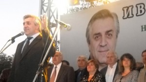 Иван Аспарухов Изберете ни ние ще ви се отблагодарим с