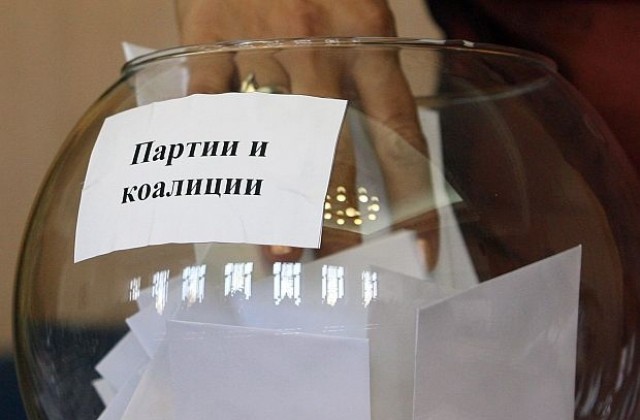 България през 2029: защо 18-годишните трябва да гласуват