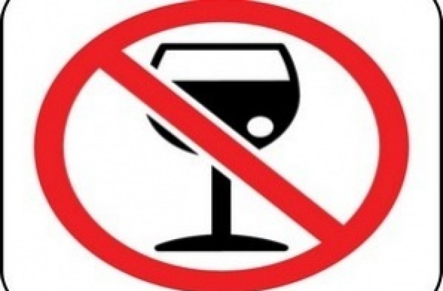 Забраняват продажбата на алкохол в изборния ден