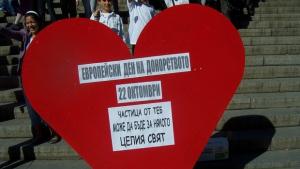 Ученици построиха сърце в подкрепа на донорството