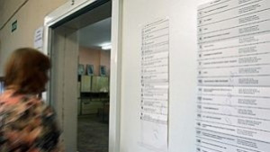 Ден за размисъл преди двойния избор в неделя