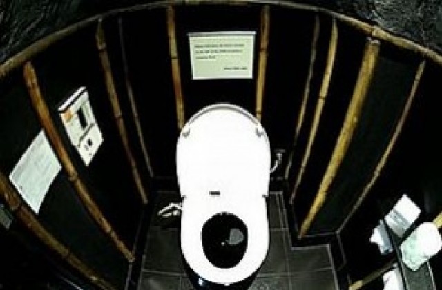 В САЩ избраха най-хубавата тоалетна