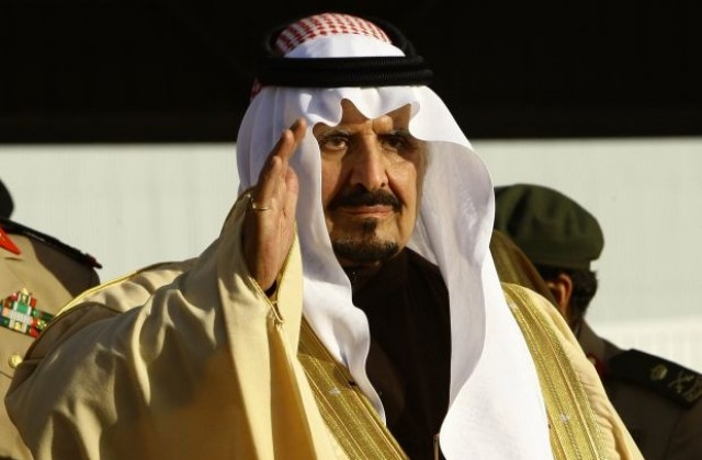 Почина престолонаследникът на Саудитска Арабия