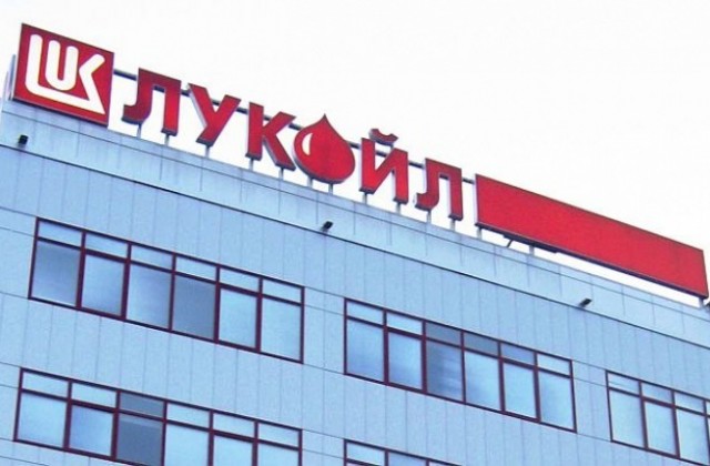 „Лукойл” ще изпълни повечето изисквания на България до края на годината