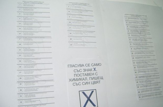 Без нарушения започна изборният ден в Благоевградско