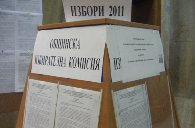 6.63% гласували за президент в Община Велико Търново, 6.79% е активността за местния вот