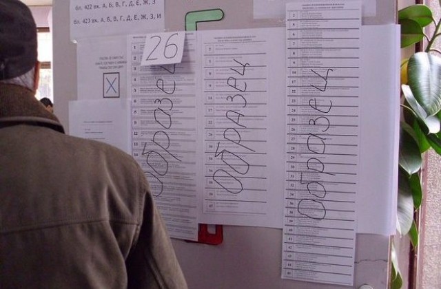 В Ловеч по-висока е избирателната активност за кмет и съветници