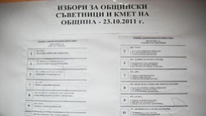 Общините Добричка и Балчик с найвисока избирателна активност