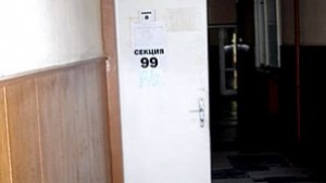 Над 50 е избирателната активност в Ямболска област
