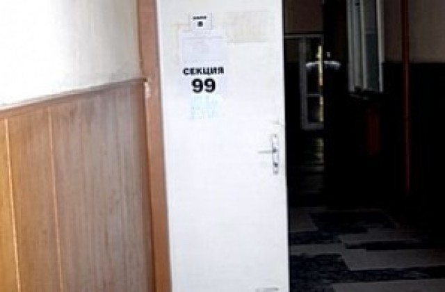 Над 50% е избирателната активност в Ямболска област