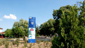 Балотаж в Цар Калоян