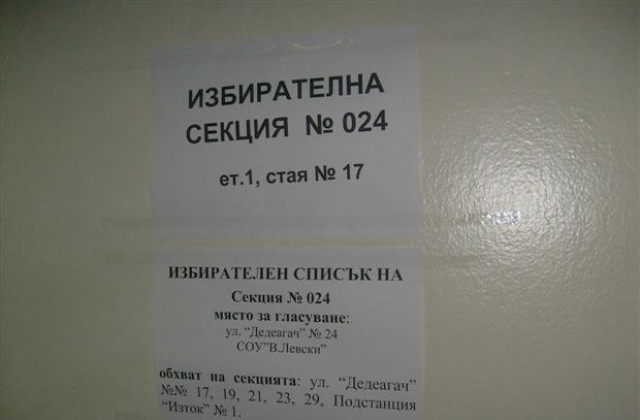 Костов продължава да води с над 50% до момента