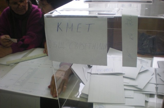 Балотажи в Дряново, Севлиево и Трявна