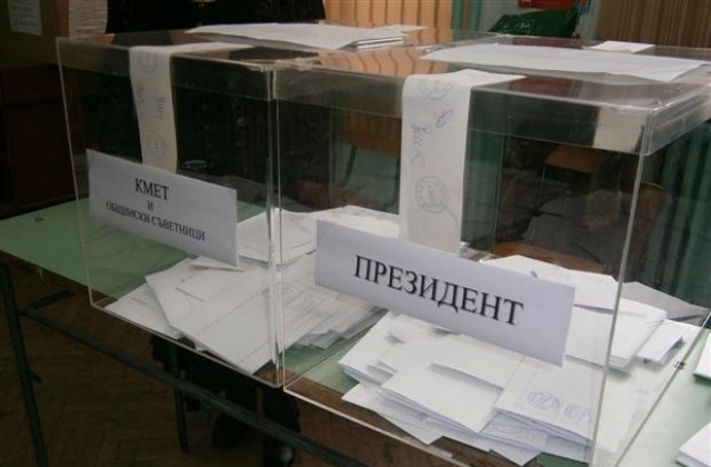 В две села избраха кмет, в три ще има балотаж