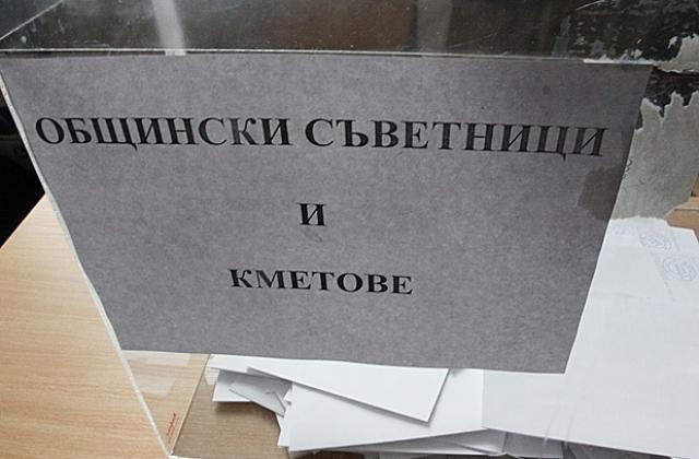 Резултатите за кмет и съветници към 12,06 часа