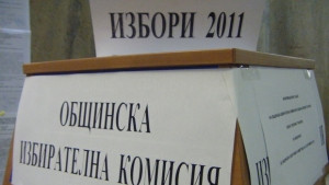 Окончателно Йорданов печели 3023 Марешки 1858