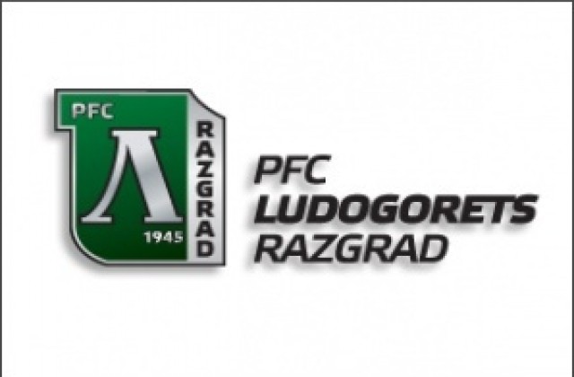 Лудогорец записа първа загуба за сезона