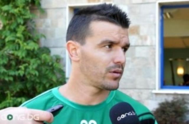 Емил Гъргоров: Ние също имаме право да загубим