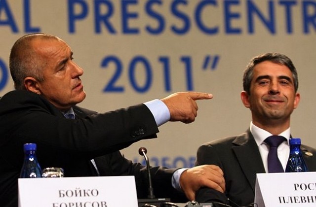 Българите казаха: Още от същото, моля