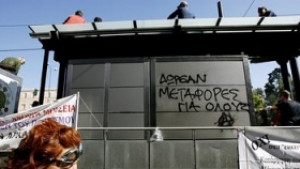 Атина отново е скована от транспортна стачка