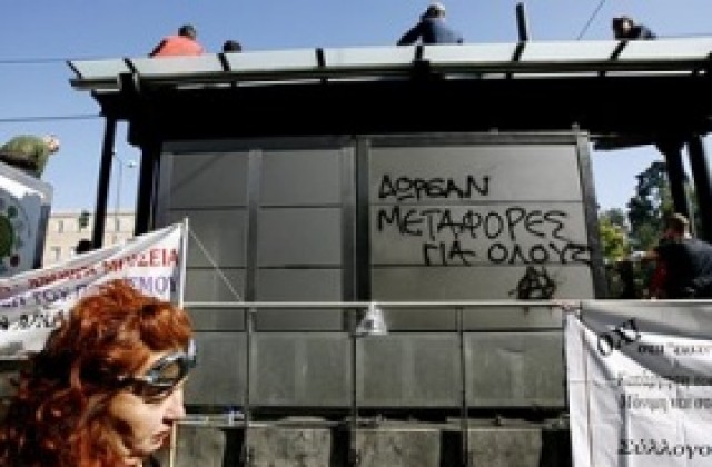 Атина отново е скована от транспортна стачка