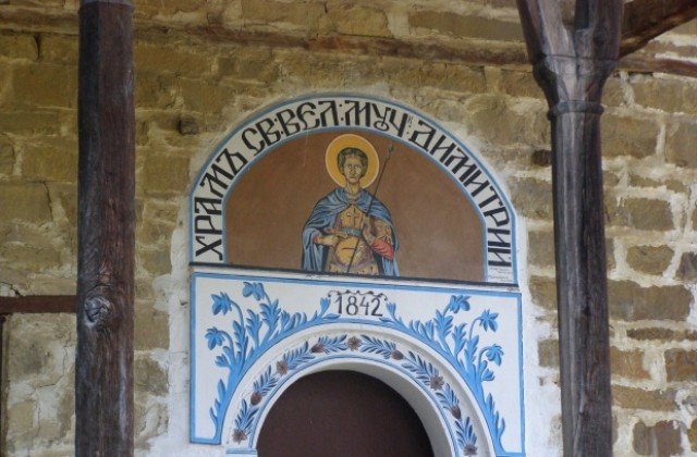 Църквата почита паметта на Св. Великомъченик Димитрий Мироточец