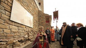 Мемориална плоча с имената на българските патриарси поставиха на Царевец