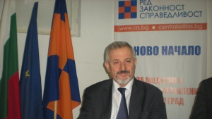 Изявление на общинската структура на РЗС