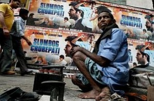 Индиец стана истинският бедняк-милионер