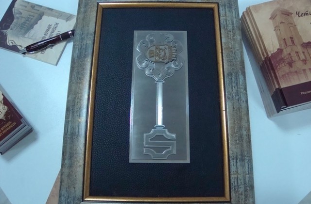 Библиотека Априлов- Палаузов получи почетния знак на Габрово