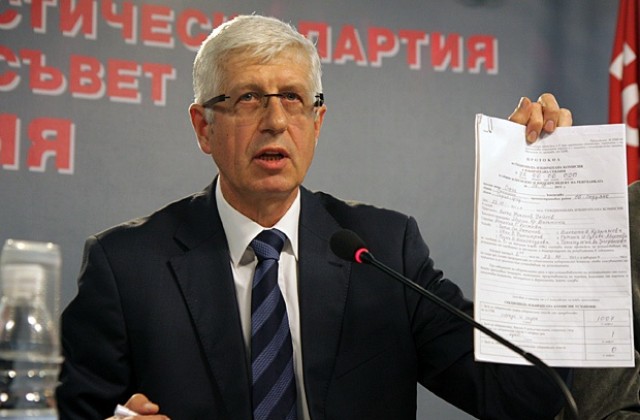 БСП иска касиране на  изборите в столицата