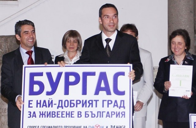 В най-добрия град за дебати е крайно време да научим фактите за „Най-добрия град за живеене”