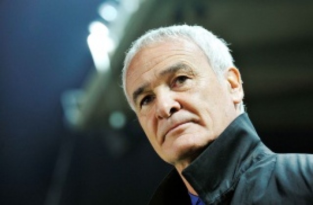 Раниери: Искам трите точки срещу Юве, загубата не е фатална